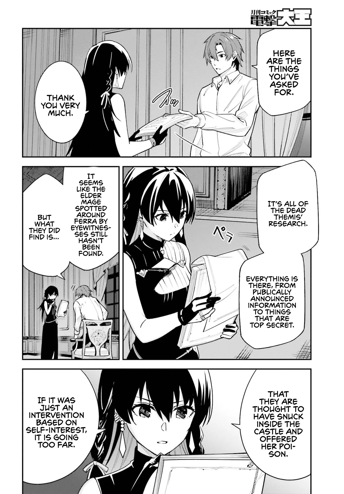 Unnamed Memory Chapter 7 page 6 - Chapter 7