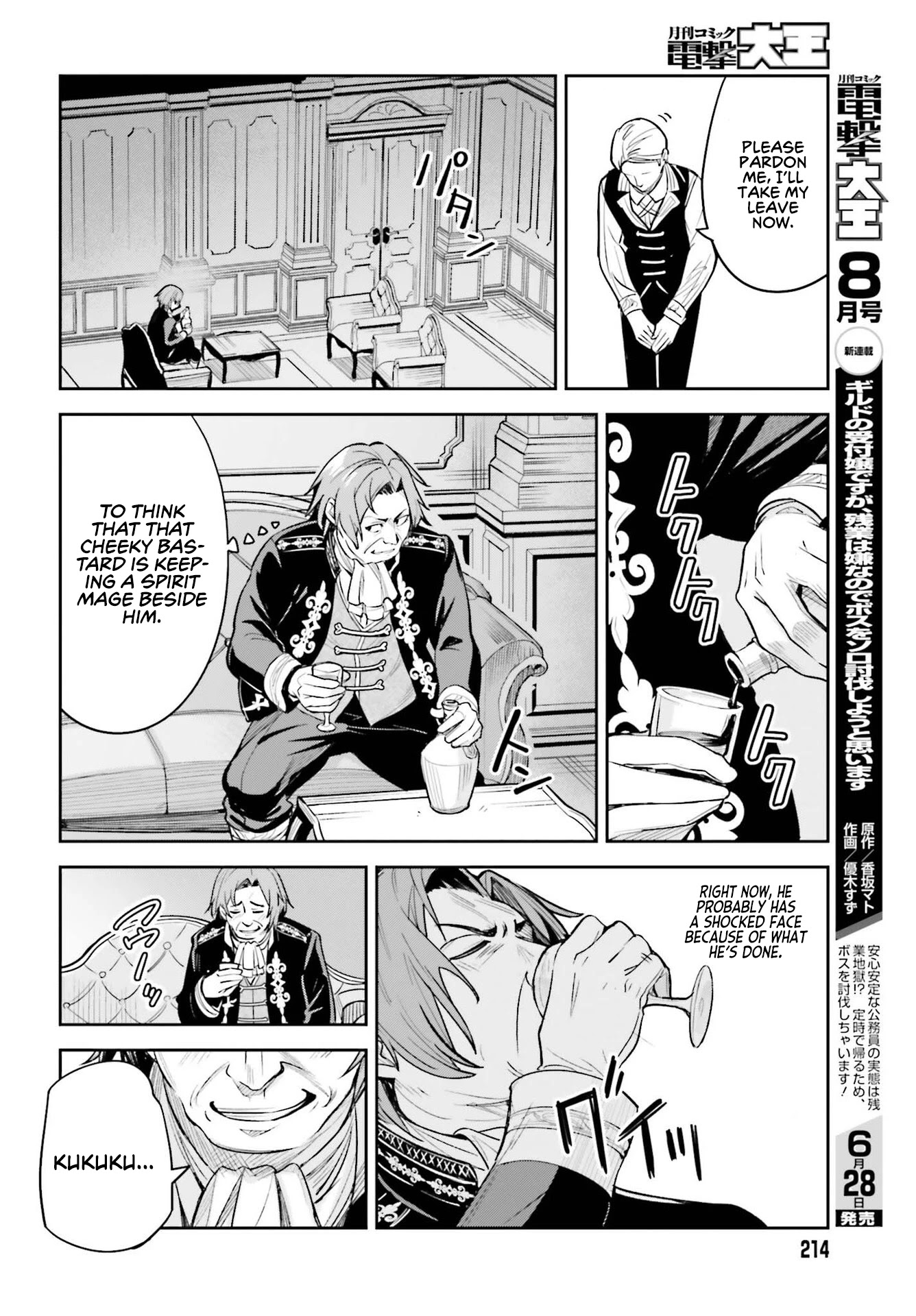 Unnamed Memory Chapter 8 page 16 - Chapter 8