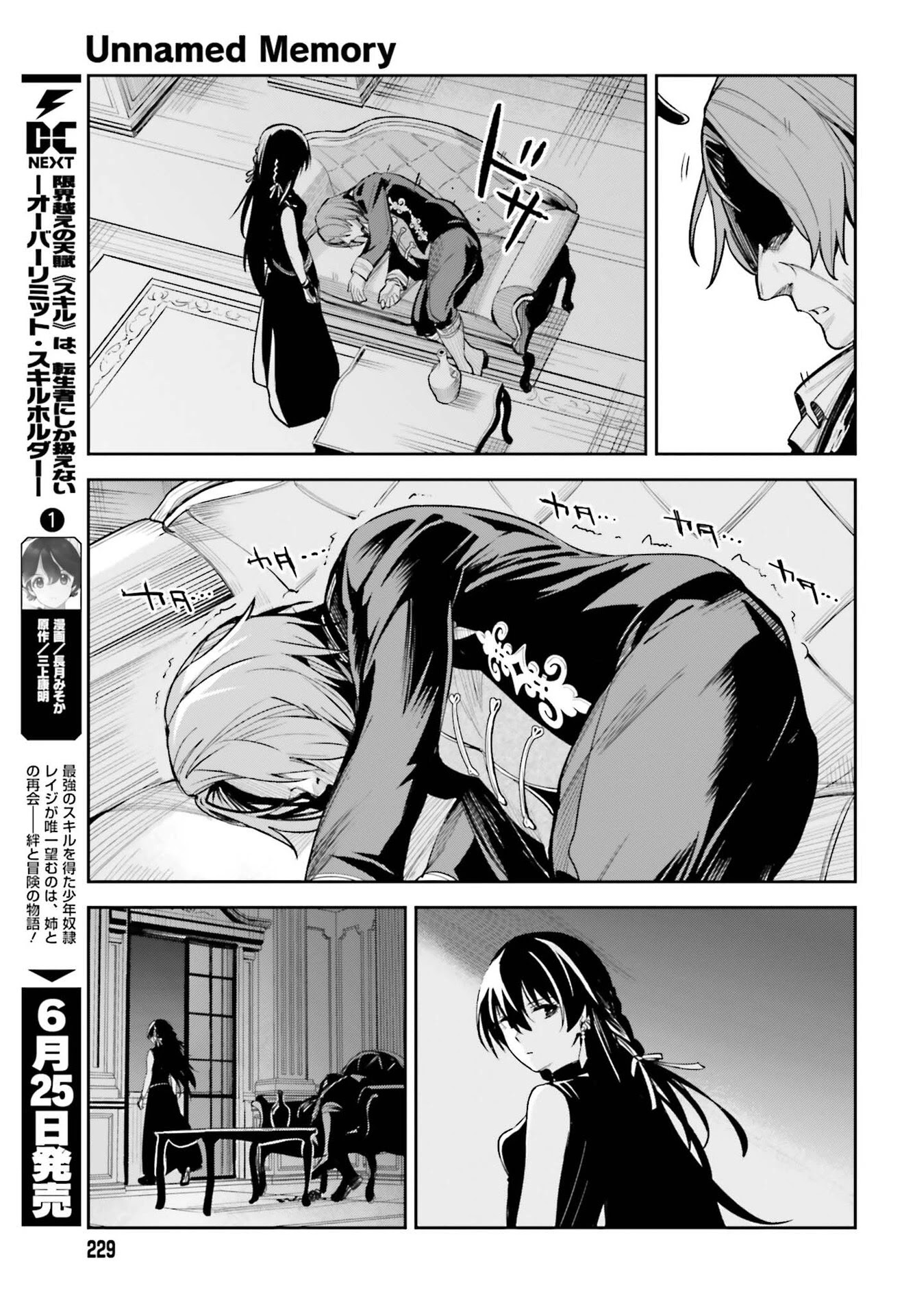 Unnamed Memory Chapter 8 page 31 - Chapter 8