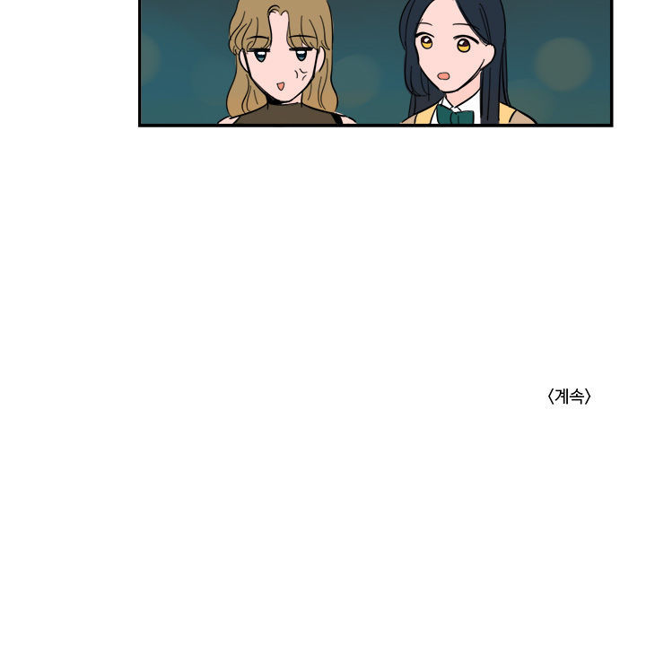 Unnie's Taste Chapter 13 page 17 - Chapter 13