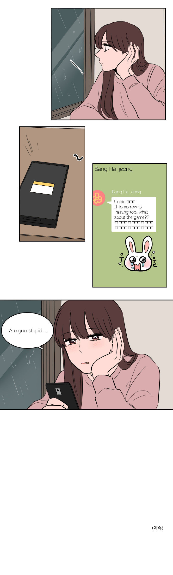 Unnie's Taste Chapter 17 page 17 - Chapter 17