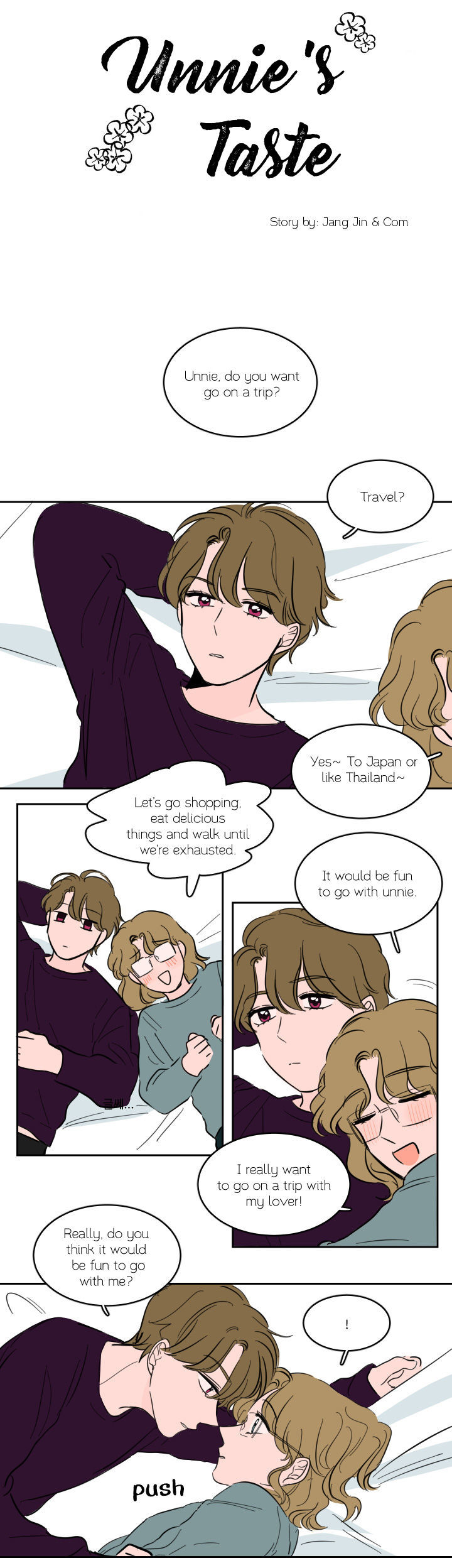 Unnie's Taste Chapter 17 page 6 - Chapter 17