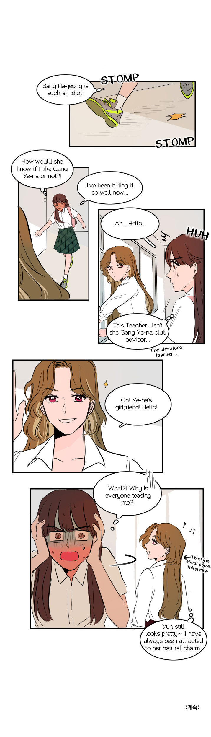 Unnie's Taste Chapter 7 page 15 - Chapter 7