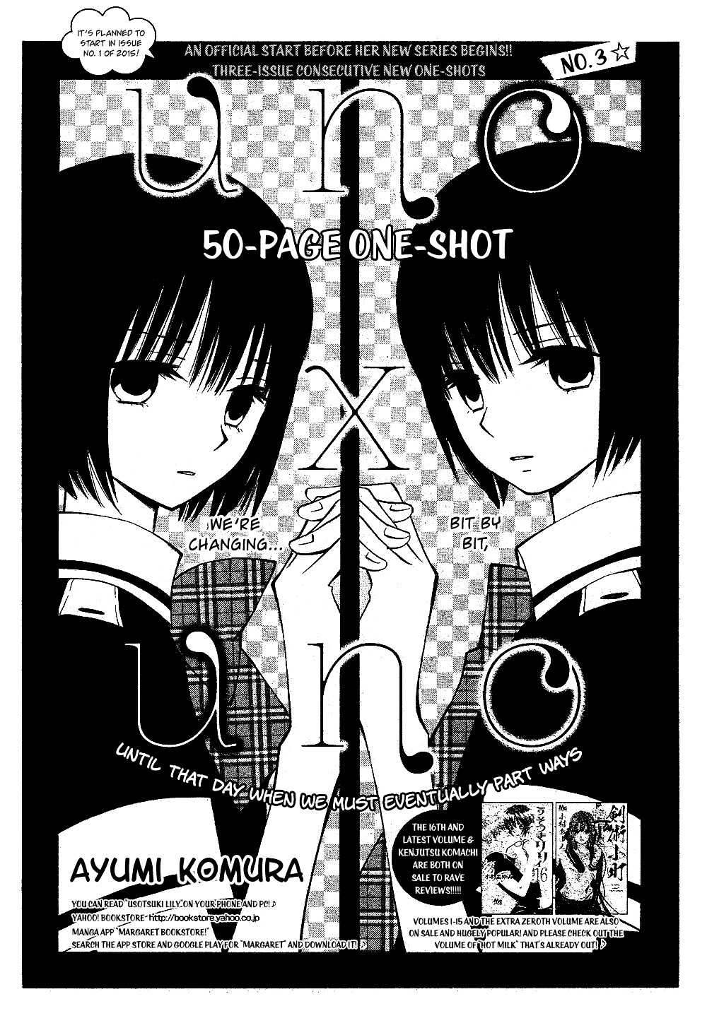 Uno x Uno Chapter 0 page 2 - Chapter 0 : [Oneshot]