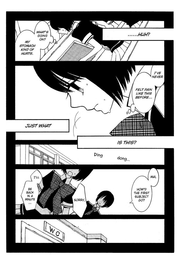 Uno x Uno Chapter 1 page 16 - Chapter 1