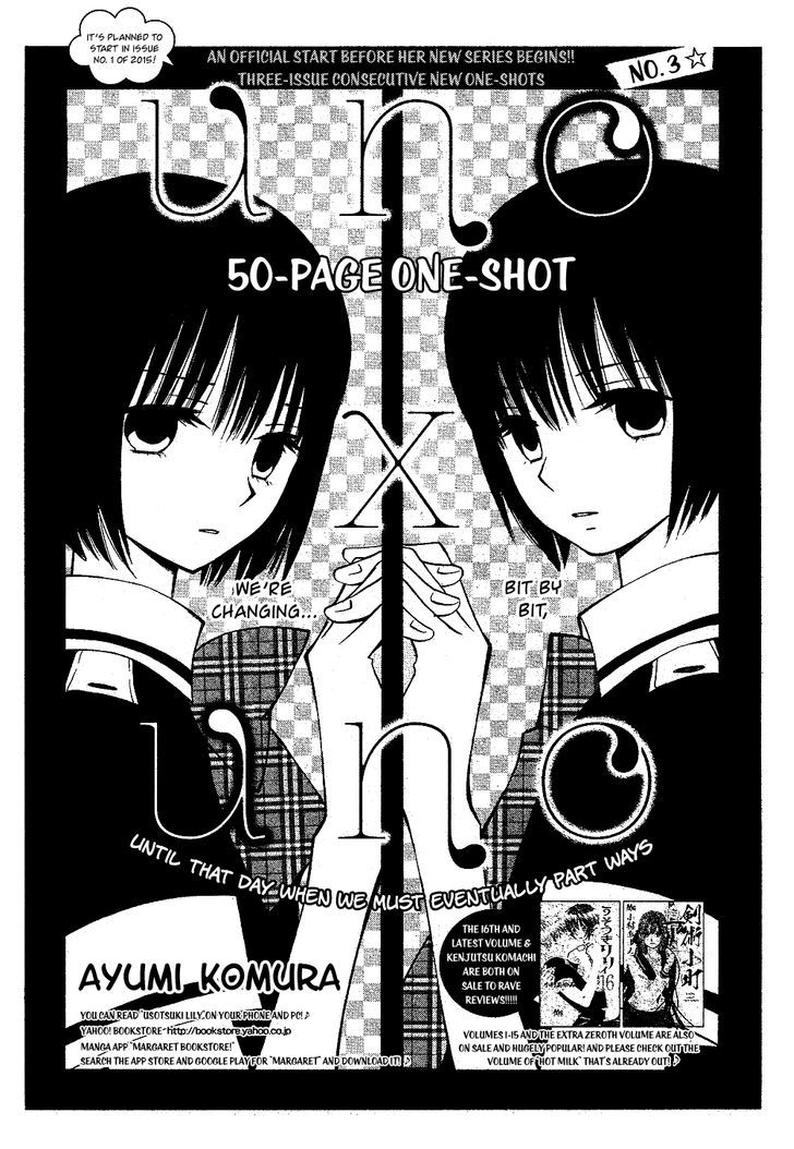 Uno x Uno Chapter 1 page 2 - Chapter 1