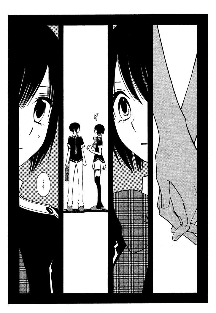 Uno x Uno Chapter 1 page 23 - Chapter 1