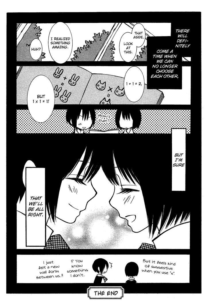 Uno x Uno Chapter 1 page 50 - Chapter 1
