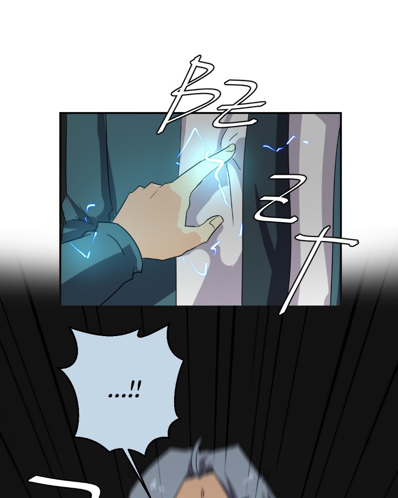 unOrdinary Chapter 207 page 86 - Chapter 207: Episode 201