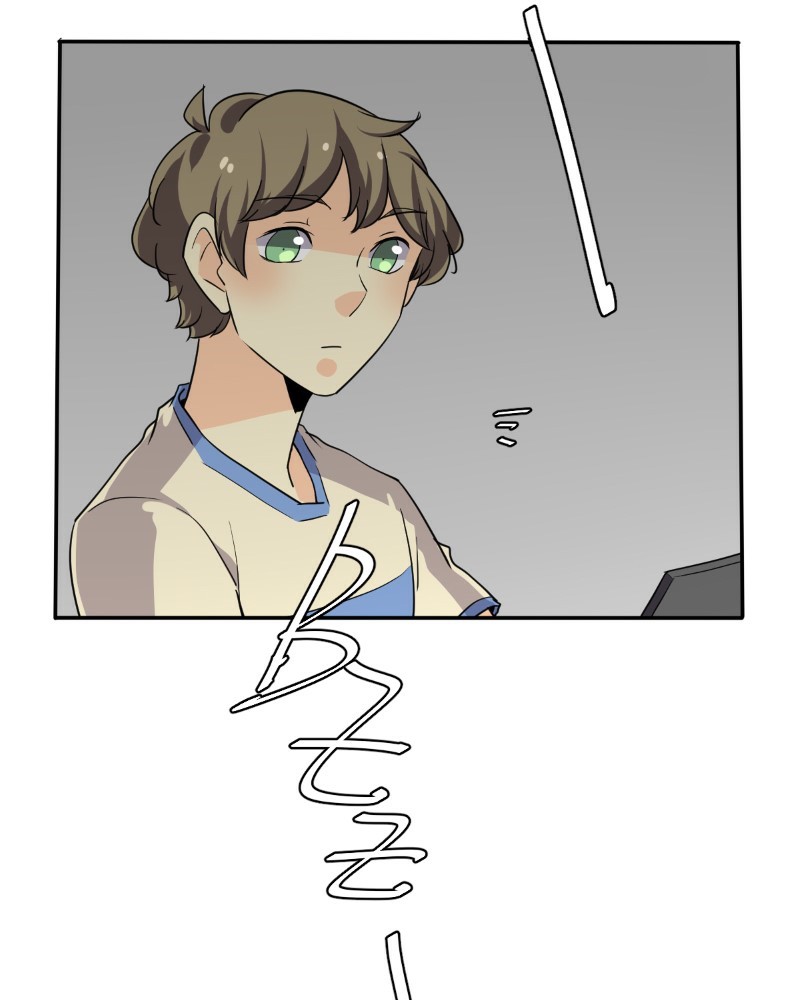 unOrdinary Chapter 211 page 100 - Chapter 211: Episode 205