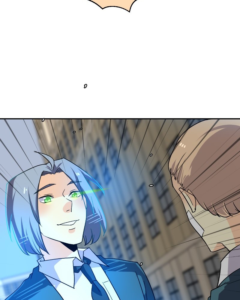 unOrdinary Chapter 212 page 71 - Chapter 212: Episode 206