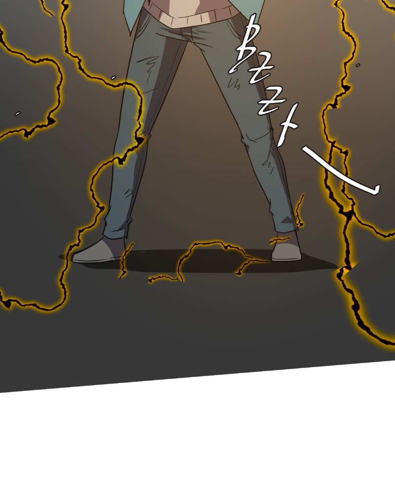 unOrdinary Chapter 228 page 138 - Chapter 228: Episode 222