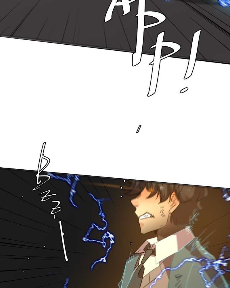unOrdinary Chapter 228 page 62 - Chapter 228: Episode 222