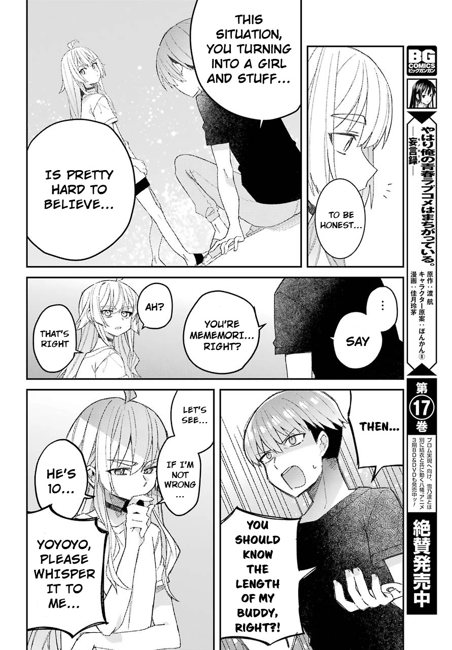 Unparalleled Mememori-kun Chapter 1 page 16 - Chapter 1: When I Woke Up...