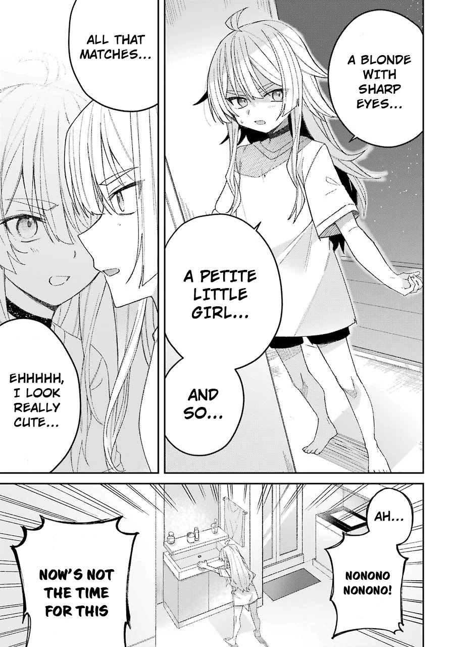Unparalleled Mememori-kun Chapter 1 page 5 - Chapter 1: When I Woke Up...