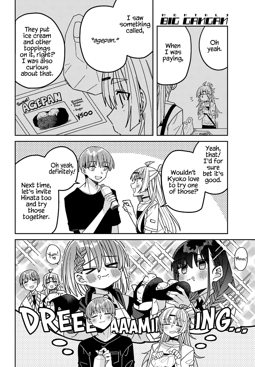 Unparalleled Mememori-kun Chapter 10 page 13 - Chapter 10: Our Summer Break