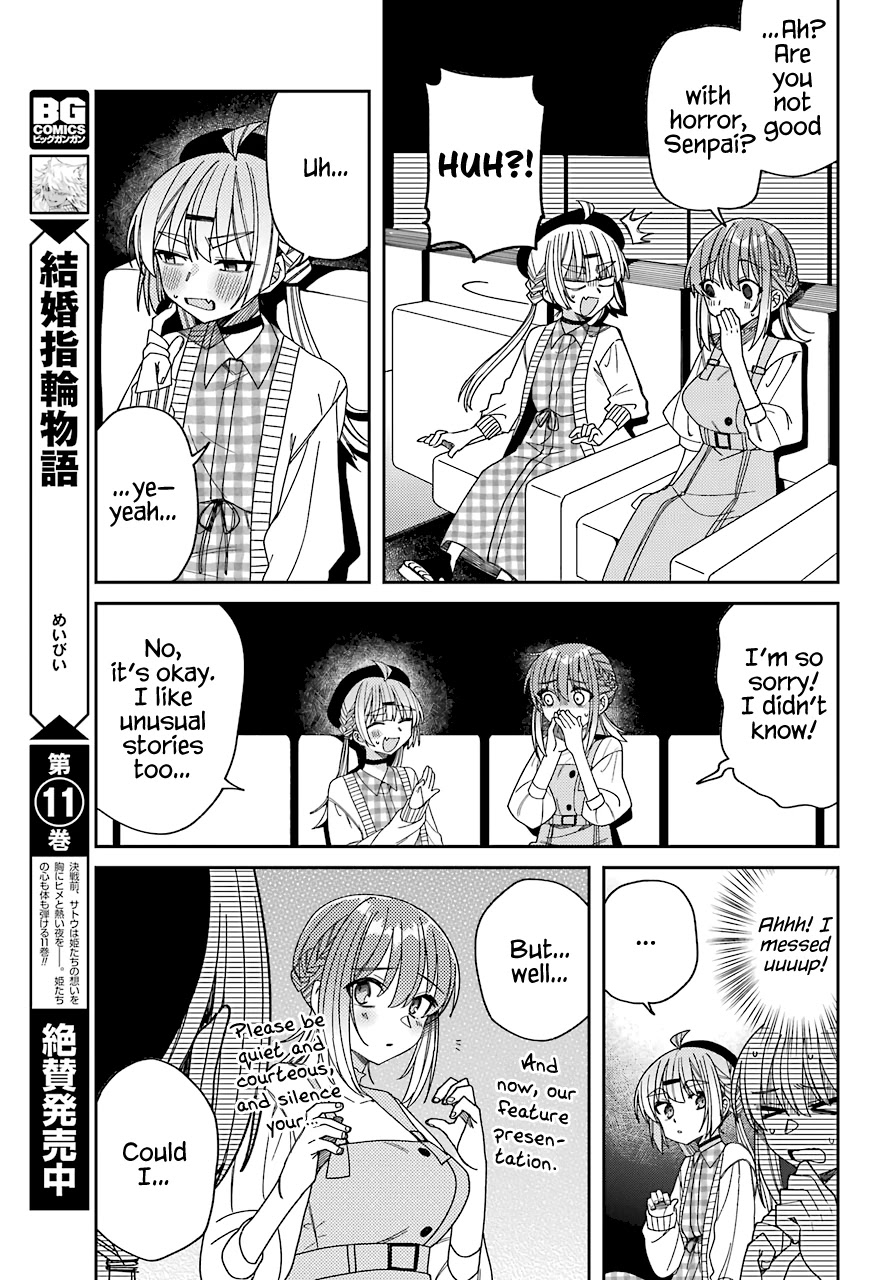 Unparalleled Mememori-kun Chapter 11 page 13 - Chapter 11: Promised Date