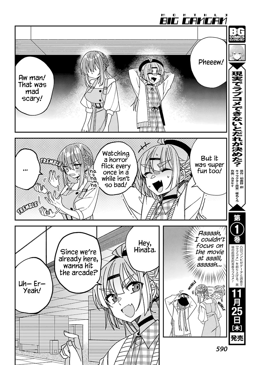 Unparalleled Mememori-kun Chapter 11 page 16 - Chapter 11: Promised Date