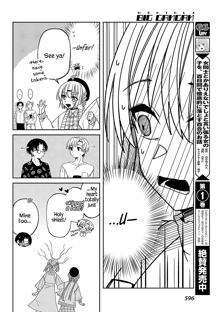 Unparalleled Mememori-kun Chapter 11 page 22 - Chapter 11: Promised Date