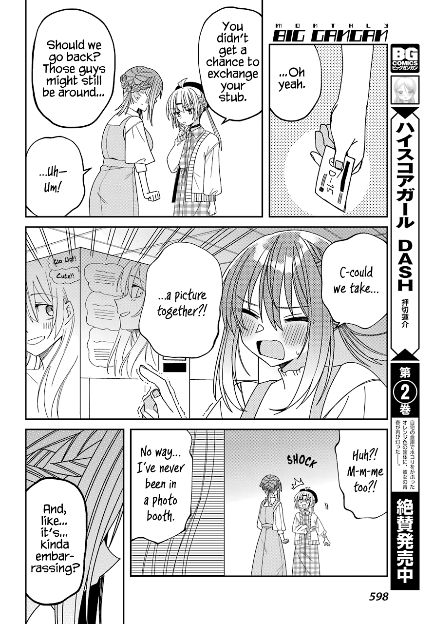 Unparalleled Mememori-kun Chapter 11 page 24 - Chapter 11: Promised Date