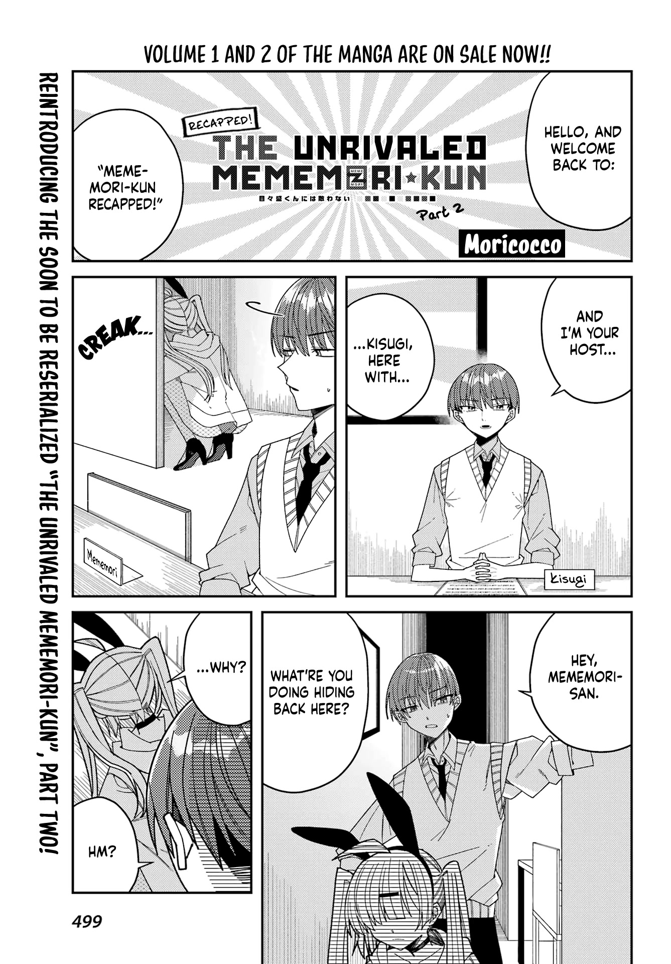 Unparalleled Mememori-kun Chapter 13.3 page 1 - Chapter 13.3: Recapped! 02