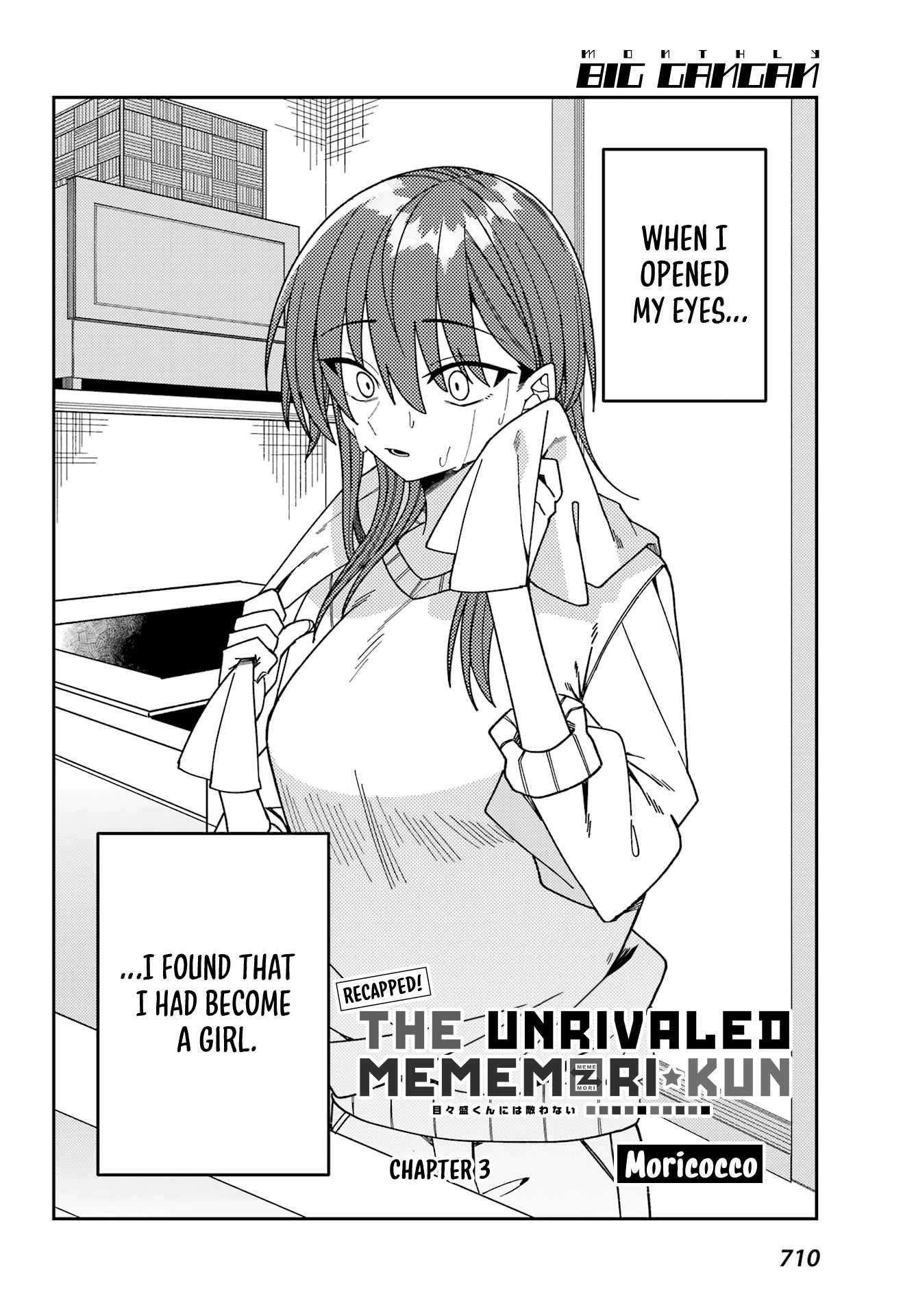 Unparalleled Mememori-kun Chapter 13.4 page 2 - Chapter 13.4: Recapped! 03