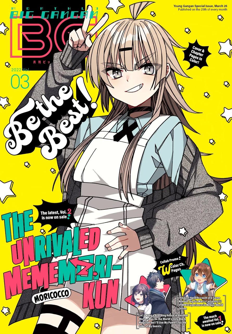 Unparalleled Mememori-kun Chapter 13 page 1 - Chapter 13: Physical Exams