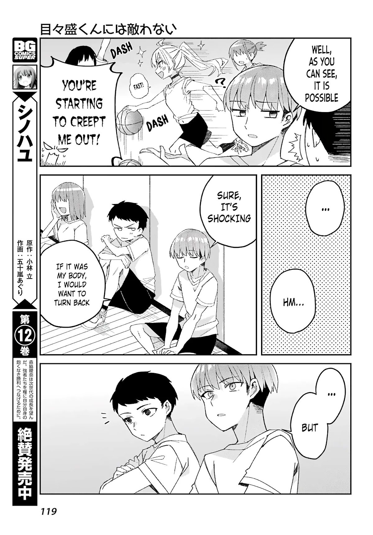 Unparalleled Mememori-kun Chapter 2 page 11 - Chapter 2: No Matter How I Look