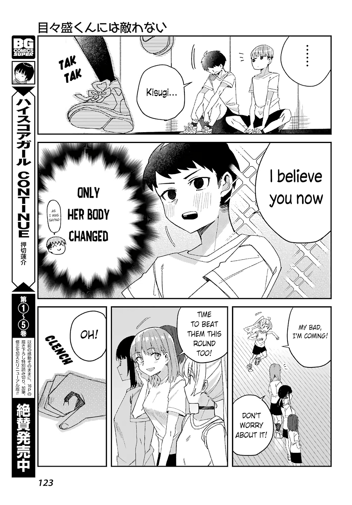 Unparalleled Mememori-kun Chapter 2 page 15 - Chapter 2: No Matter How I Look