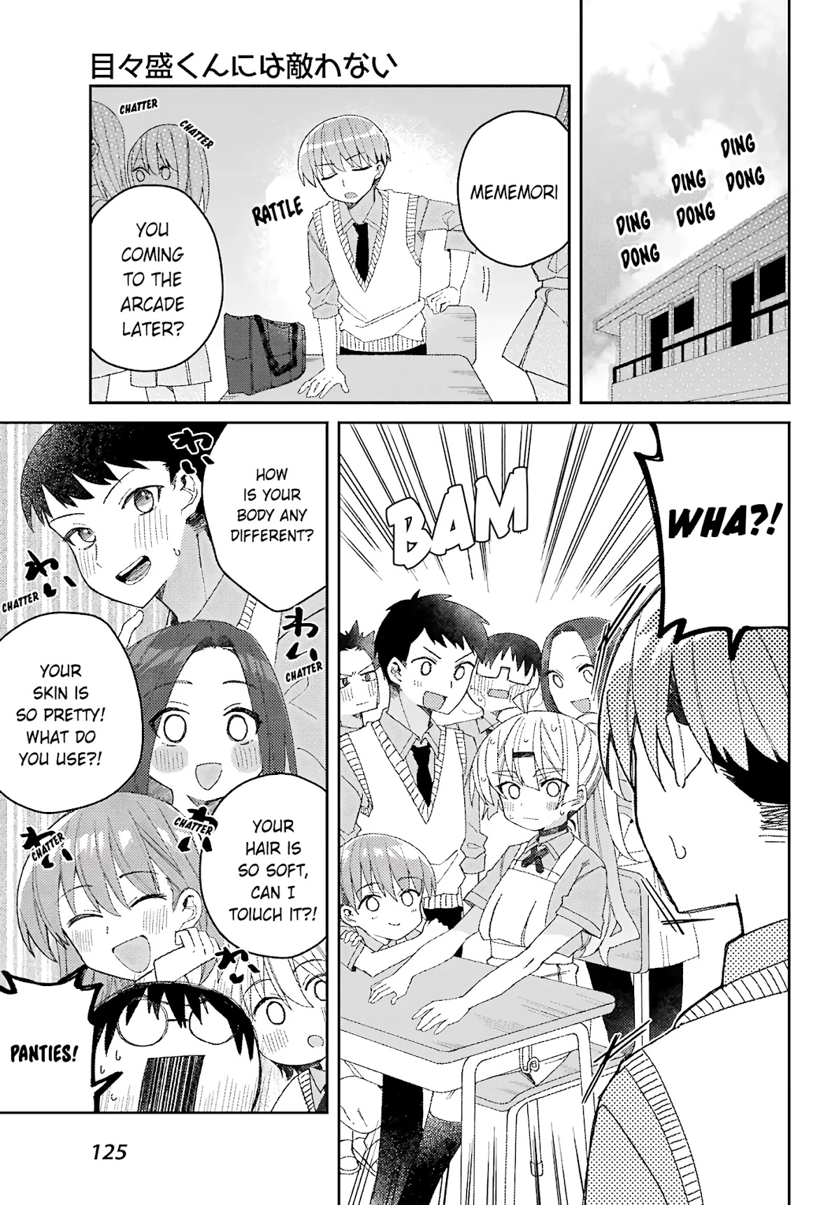 Unparalleled Mememori-kun Chapter 2 page 17 - Chapter 2: No Matter How I Look