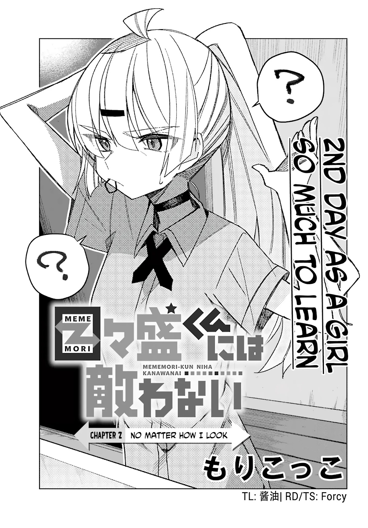 Unparalleled Mememori-kun Chapter 2 page 3 - Chapter 2: No Matter How I Look