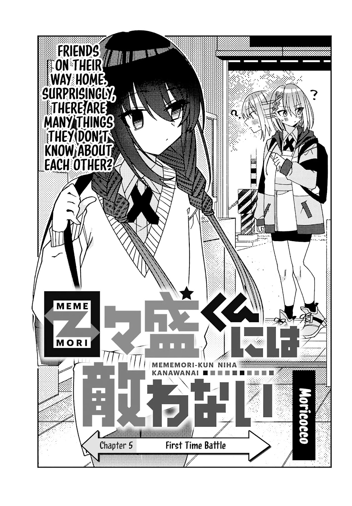 Unparalleled Mememori-kun Chapter 5 page 2 - Chapter 5: First Time Battle