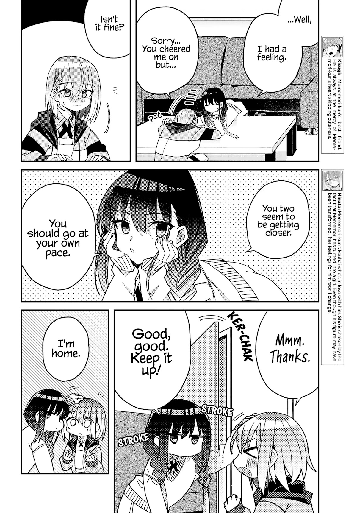 Unparalleled Mememori-kun Chapter 5 page 5 - Chapter 5: First Time Battle