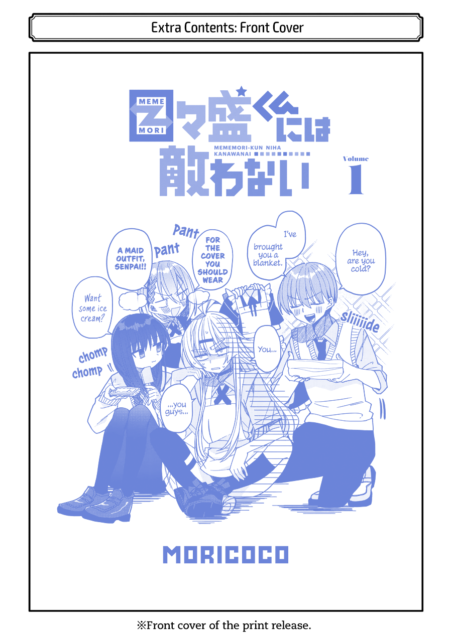 Unparalleled Mememori-kun Chapter 6.5 page 16 - Chapter 6.5: Volume 01 Extras