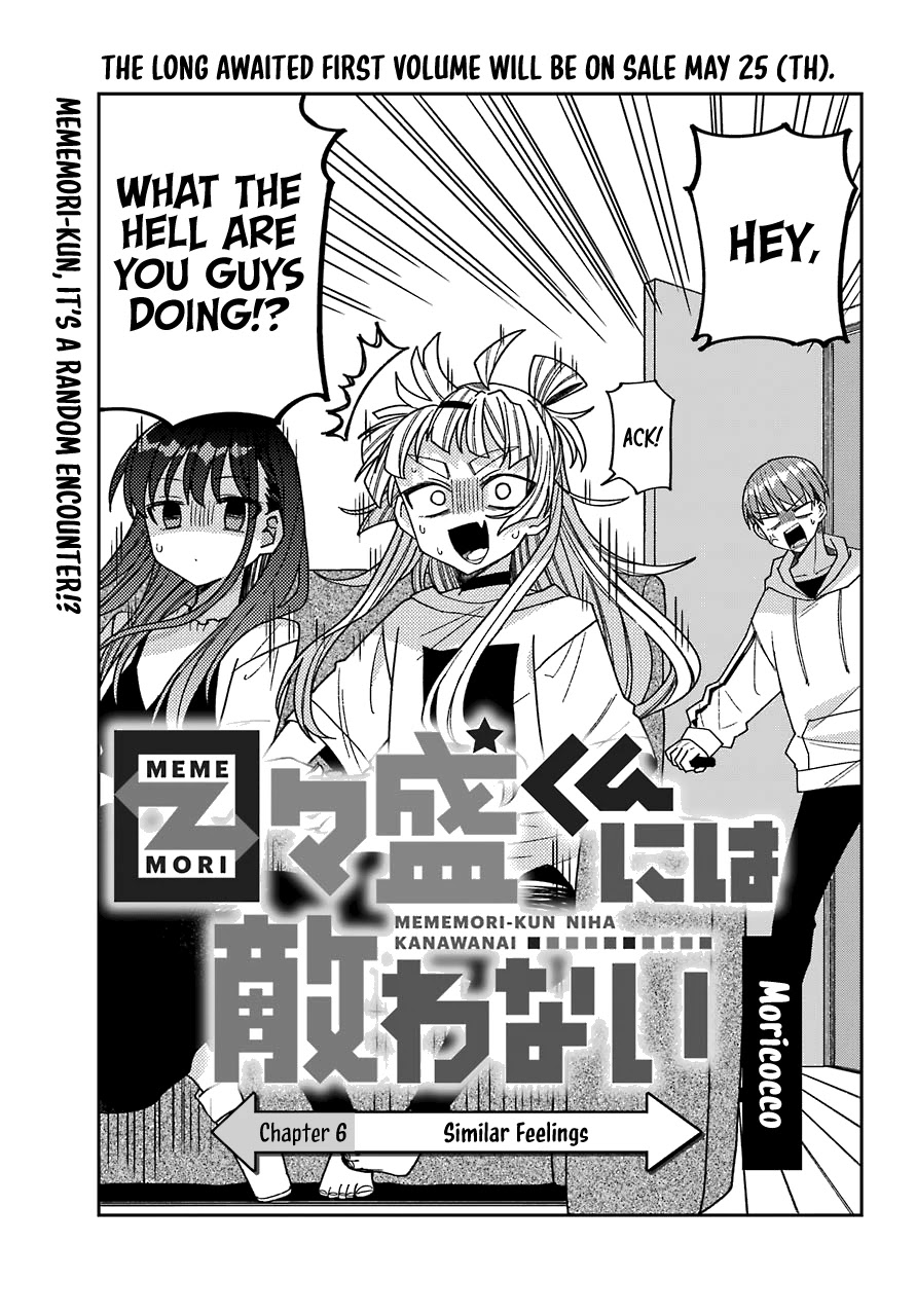 Unparalleled Mememori-kun Chapter 6 page 4 - Chapter 6: Similar Feelings