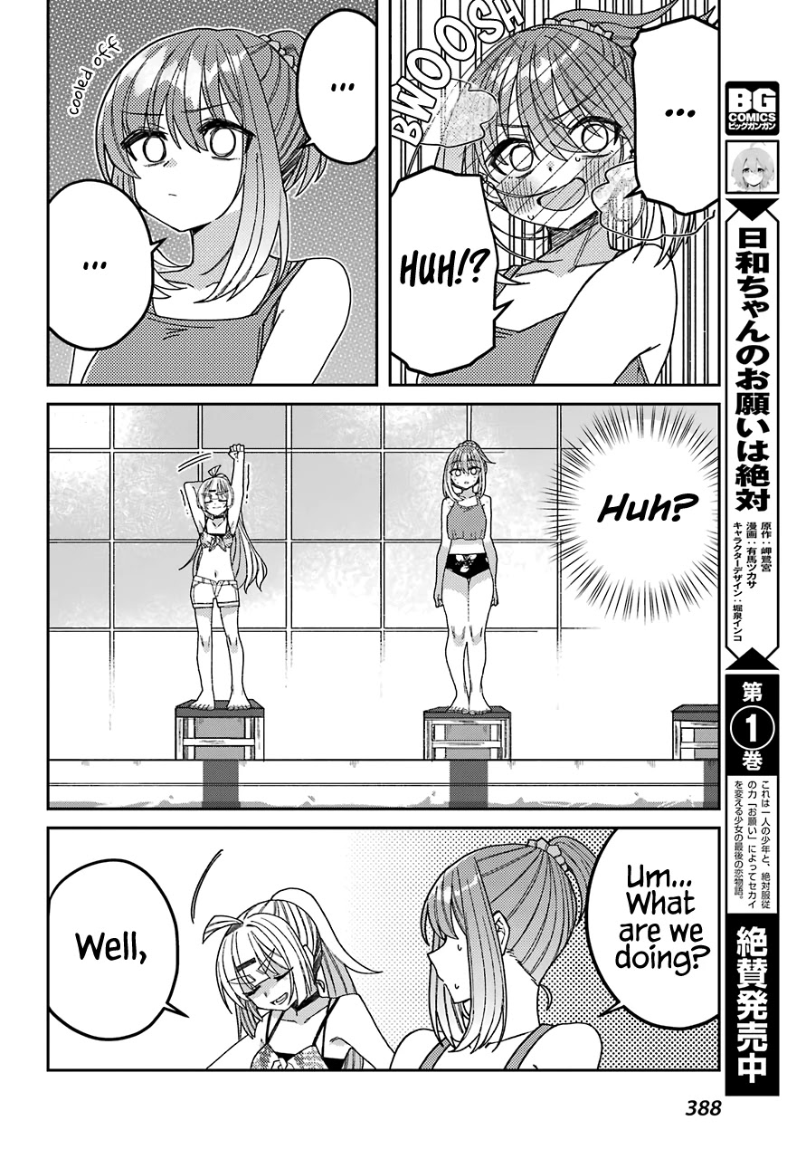 Unparalleled Mememori-kun Chapter 7 page 21 - Chapter 7: Sly Woman