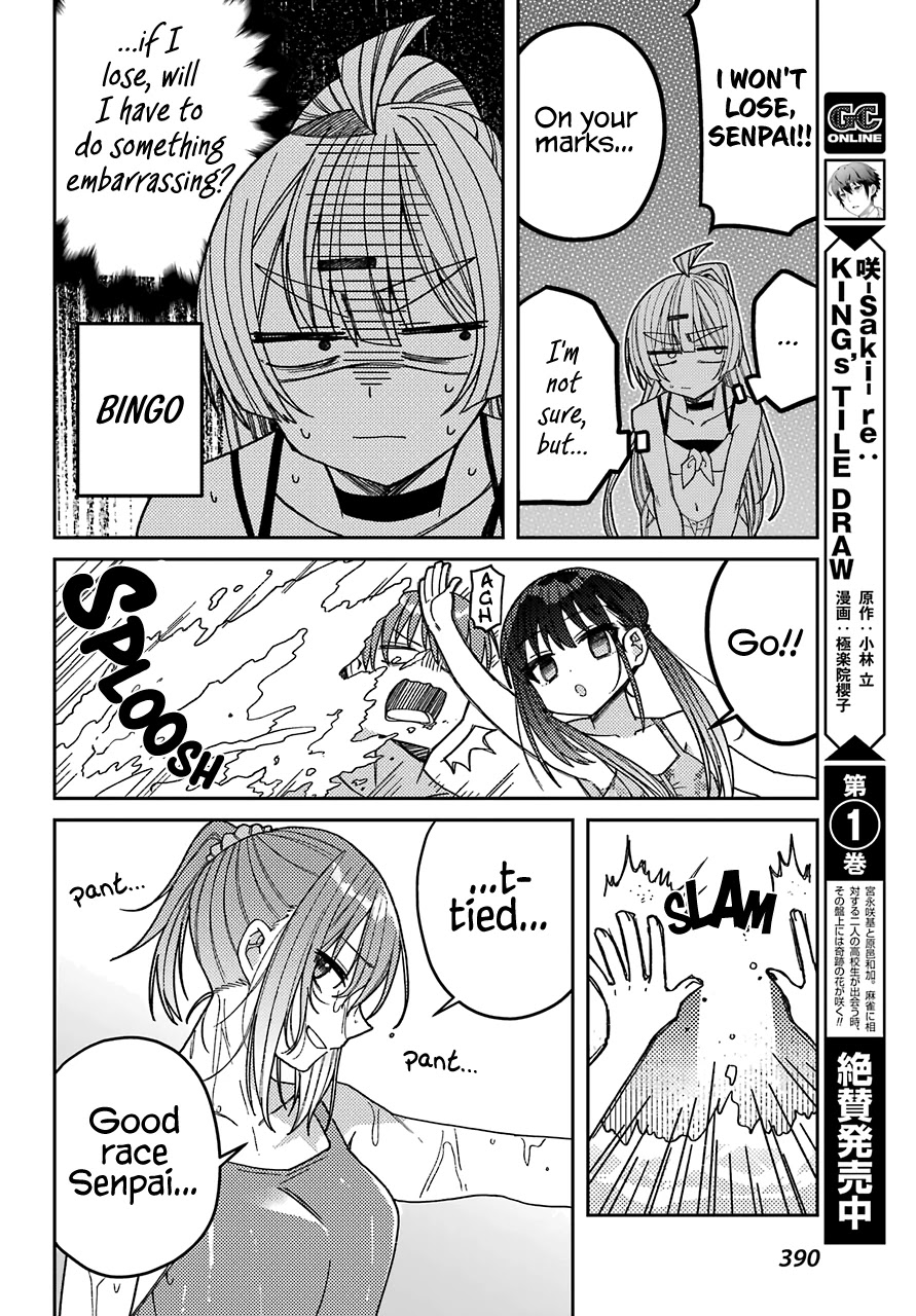 Unparalleled Mememori-kun Chapter 7 page 23 - Chapter 7: Sly Woman