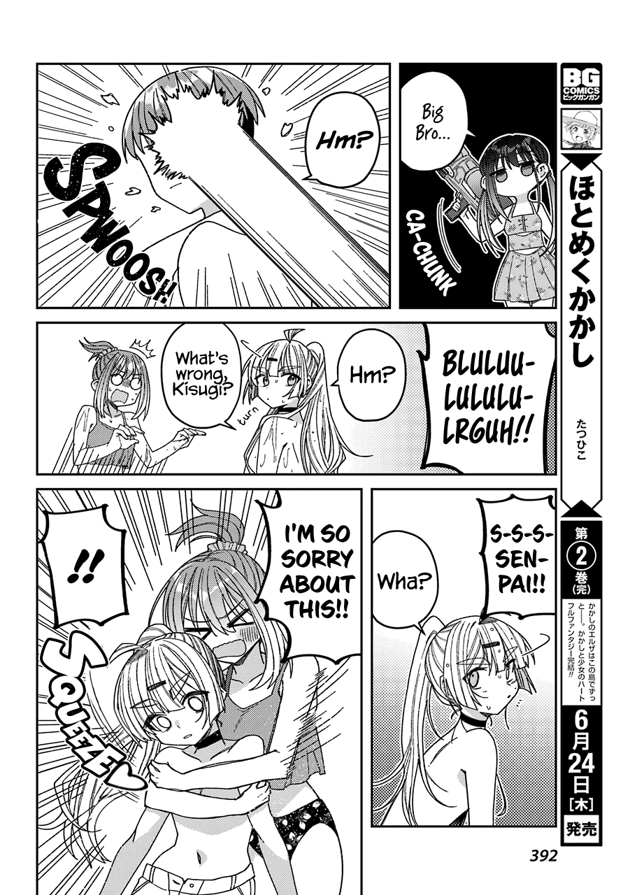 Unparalleled Mememori-kun Chapter 7 page 25 - Chapter 7: Sly Woman