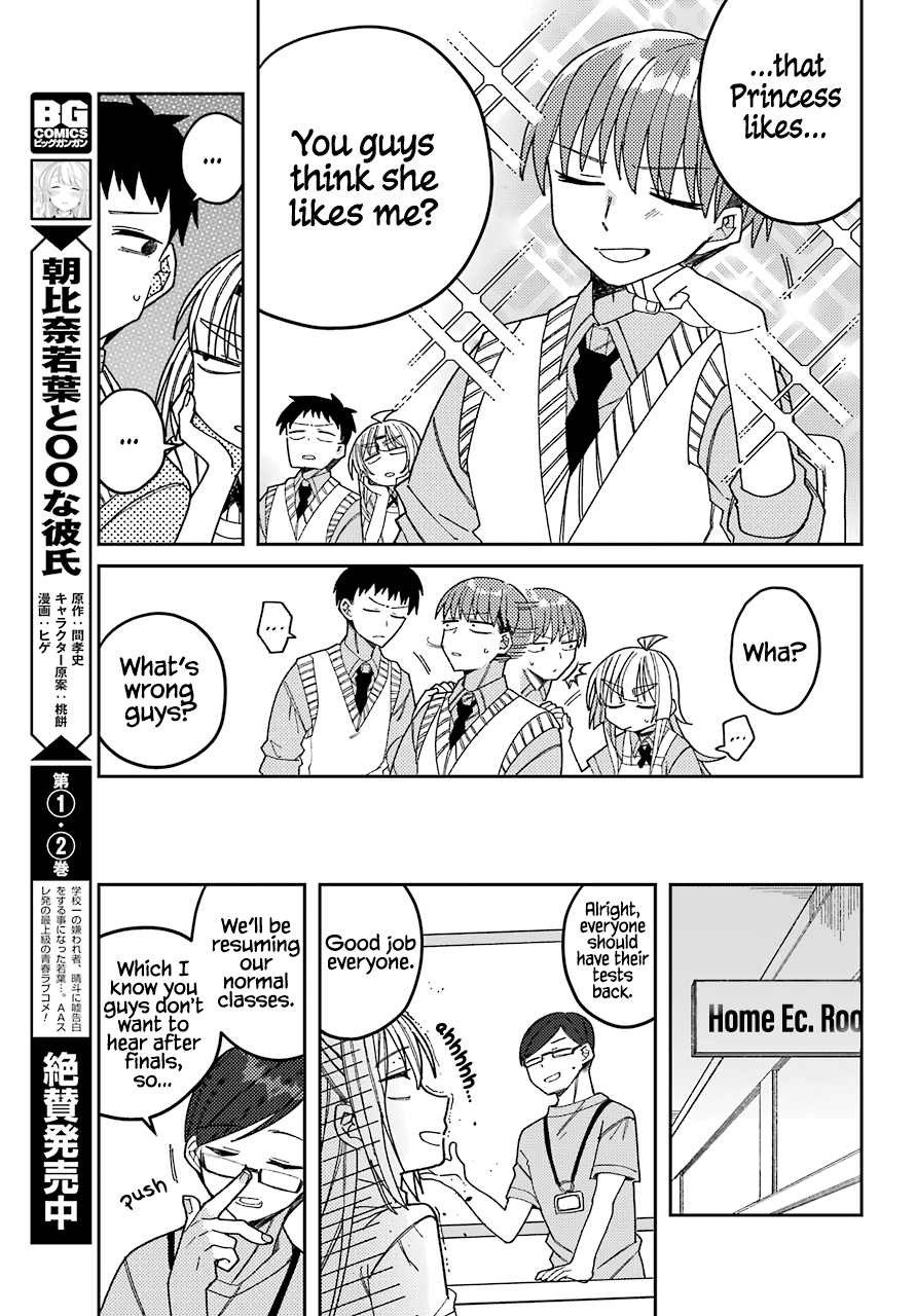 Unparalleled Mememori-kun Chapter 8 page 16 - Chapter 8: Eternal Rivals