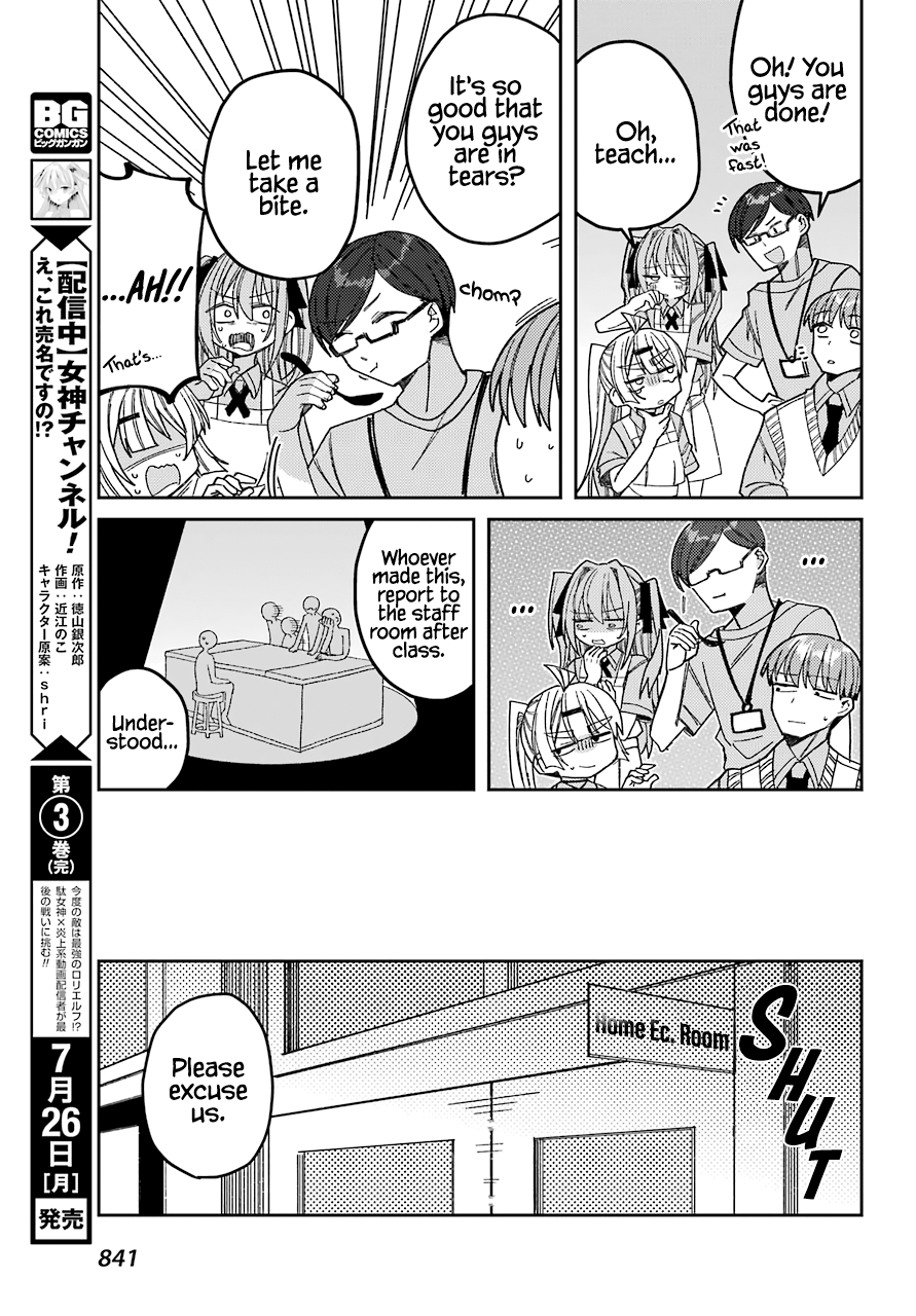 Unparalleled Mememori-kun Chapter 8 page 26 - Chapter 8: Eternal Rivals