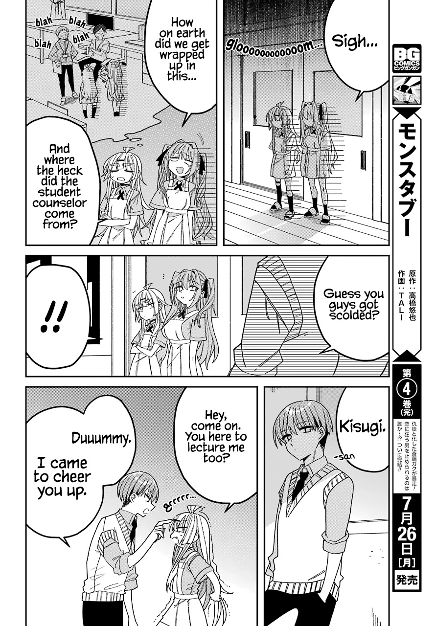Unparalleled Mememori-kun Chapter 8 page 27 - Chapter 8: Eternal Rivals