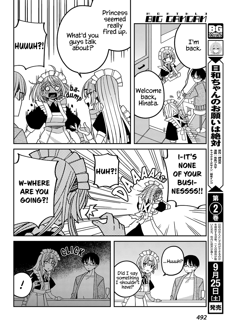 Unparalleled Mememori-kun Chapter 9 page 33 - Chapter 9: Big Sis and Lil' Bro