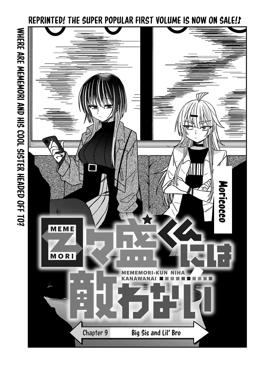 Unparalleled Mememori-kun Chapter 9 page 8 - Chapter 9: Big Sis and Lil' Bro
