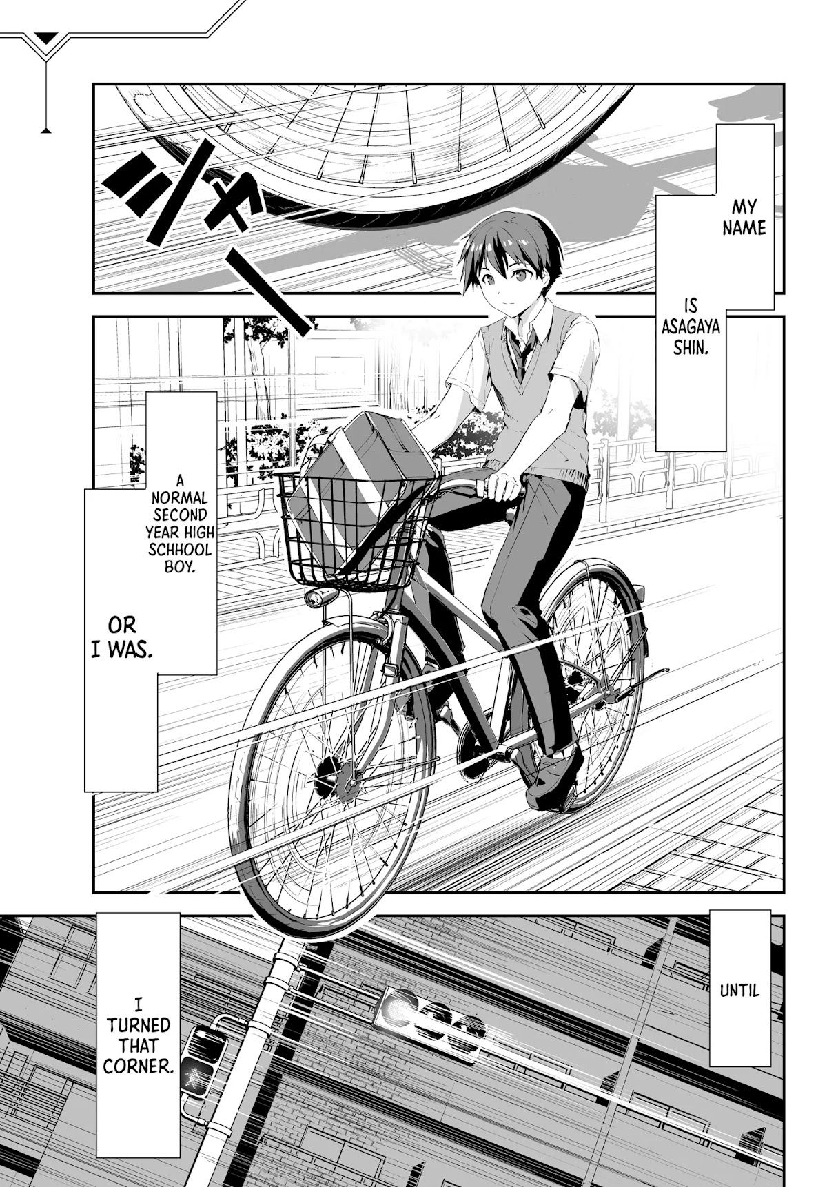 Unparalleled Path ~ Reincarnated as the AI for a Space Battleship ~ Chapter 1 page 1 - Chapter 1: Reicarnation Course