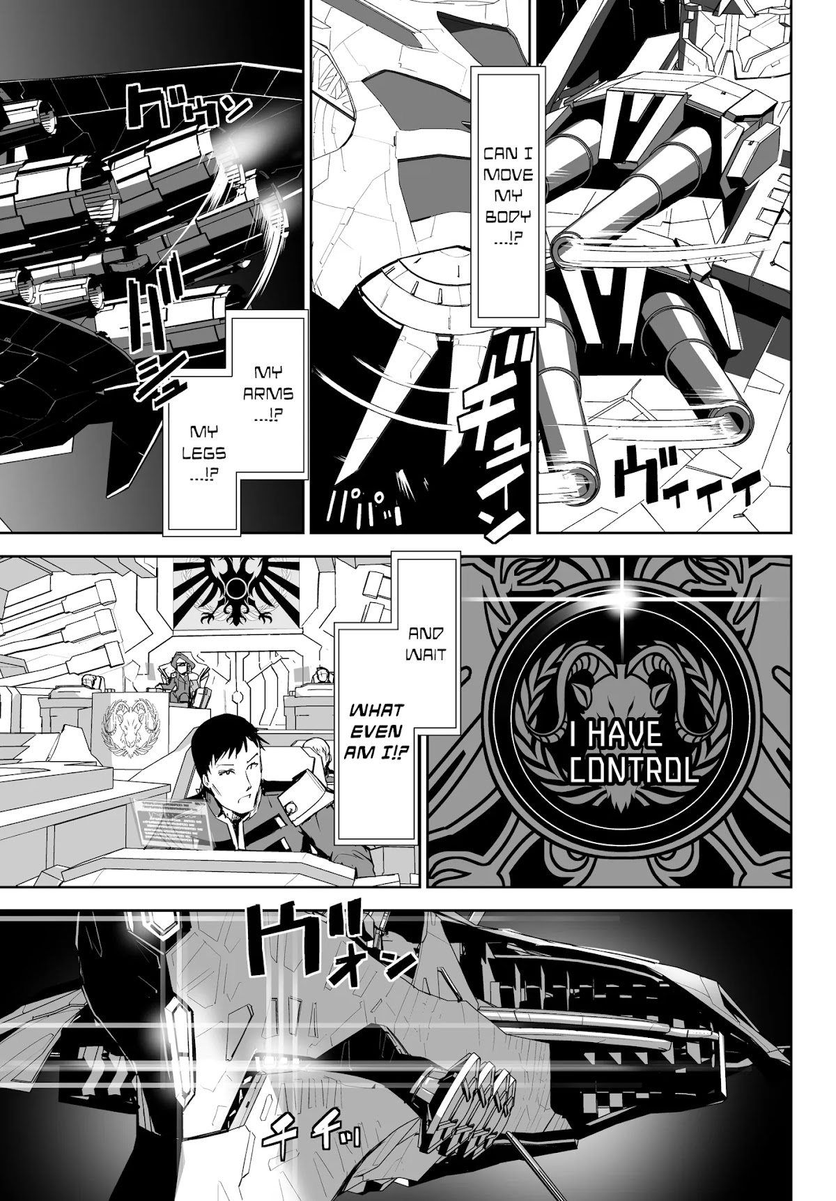 Unparalleled Path ~ Reincarnated as the AI for a Space Battleship ~ Chapter 1 page 10 - Chapter 1: Reicarnation Course