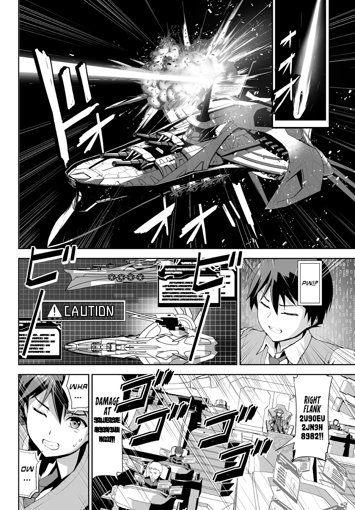 Unparalleled Path ~ Reincarnated as the AI for a Space Battleship ~ Chapter 1 page 12 - Chapter 1: Reicarnation Course