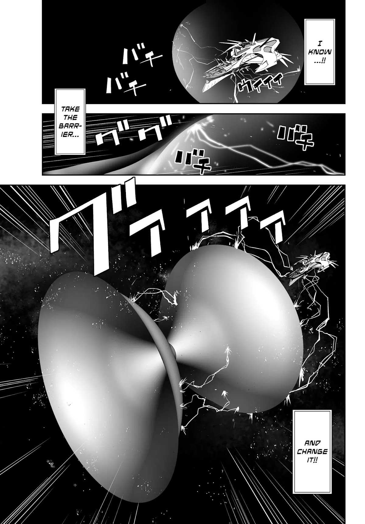 Unparalleled Path ~ Reincarnated as the AI for a Space Battleship ~ Chapter 1 page 21 - Chapter 1: Reicarnation Course