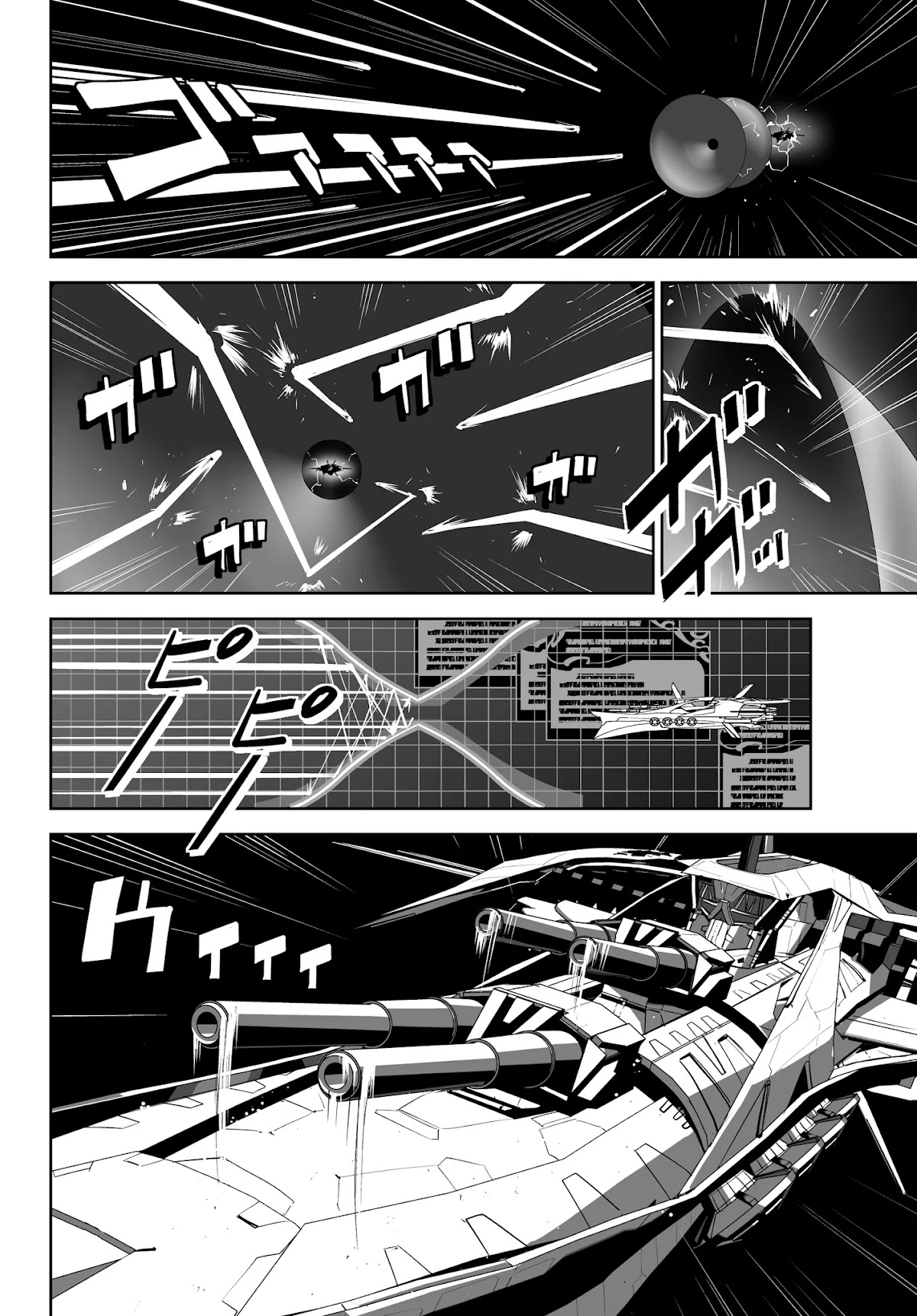 Unparalleled Path ~ Reincarnated as the AI for a Space Battleship ~ Chapter 1 page 22 - Chapter 1: Reicarnation Course