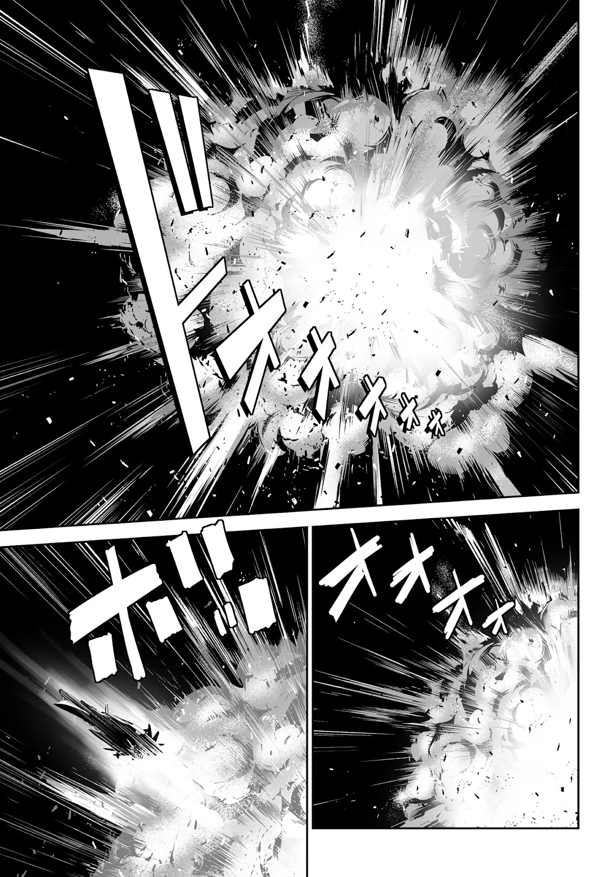 Unparalleled Path ~ Reincarnated as the AI for a Space Battleship ~ Chapter 1 page 25 - Chapter 1: Reicarnation Course