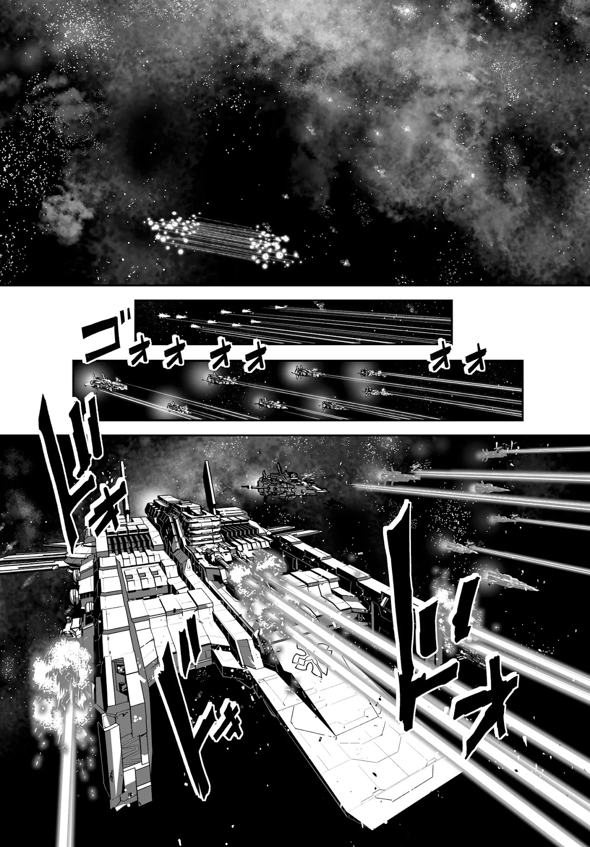 Unparalleled Path ~ Reincarnated as the AI for a Space Battleship ~ Chapter 1 page 3 - Chapter 1: Reicarnation Course